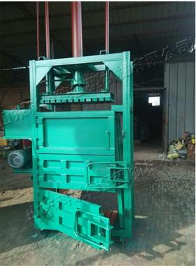 立式缩压实包装机 液YSY压式自动压e打包设备 Wsast paper compre