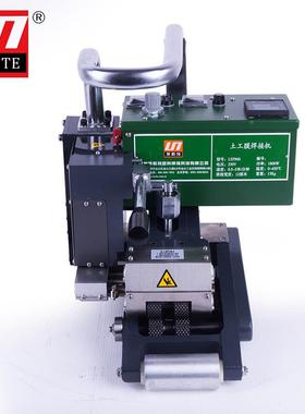 莱斯特土工膜焊接调温调速工程防机渗自动焊膜机hd焊莱斯特LEpe防