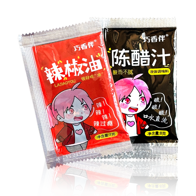 外卖小包装辣椒油醋包组合商用