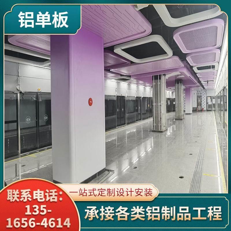 透光包柱圆方形铝单板定制冲孔商场雕花镂空图案木纹色室内外铝板