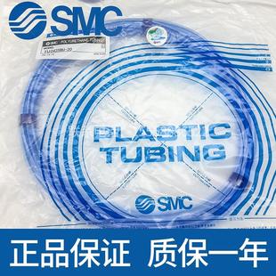 TU0425 TU0604 TU1065 100 SMC氣管TU1208 TU0805