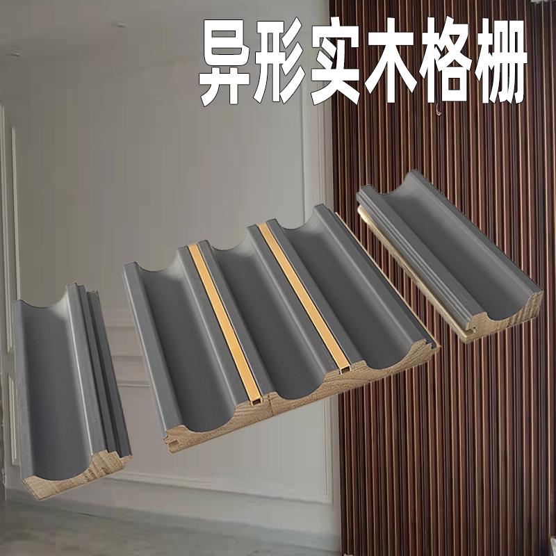 网红松木波浪凹弧带金属条实木格栅板电视沙发背景墙波浪长城板
