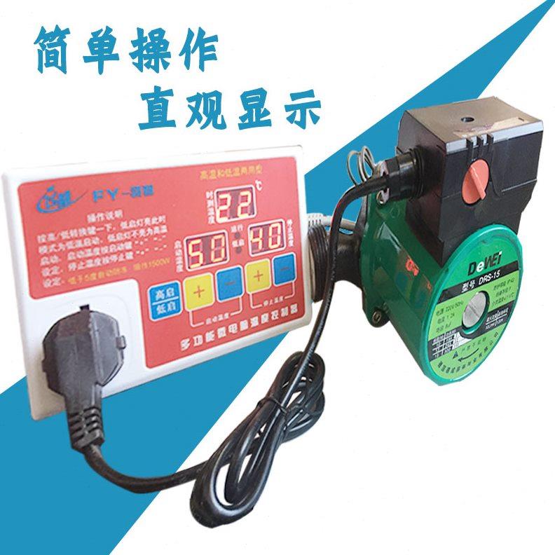 壁挂炉循环泵温控器液晶温控仪地暖土暖智能温度控制器水泵温控器