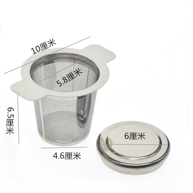 .304不锈钢茶滤茶漏过滤网创意茶叶茶粉过滤网泡茶神器茶隔过滤器