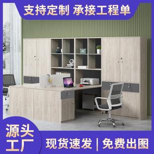 财务办公桌职员桌椅组合双人面对面办公桌带高柜会计对坐办公桌子