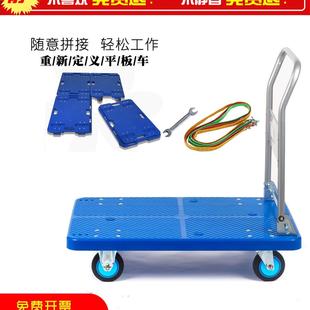 拖货拉货超静音乌龟折叠平板车搬运车小推车便携手推车家用拉车