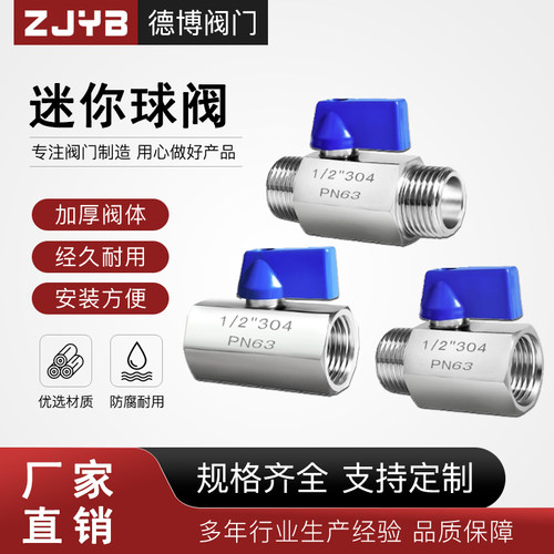 六角开关2分高压阀门304不锈钢