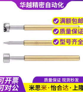 C-NP84HD-D/88HD-E/89/45-G NR84SF-A/AS探针B/MNP50/20/120/72