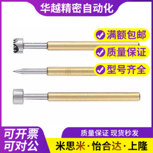 C-NP84HD-D/88HD-E/89/45-G NR84SF-A/AS探针B/MNP50/20/120/72