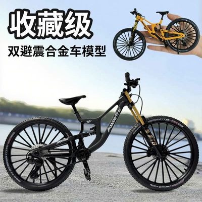 软尾山地车模型避震可动前后减震