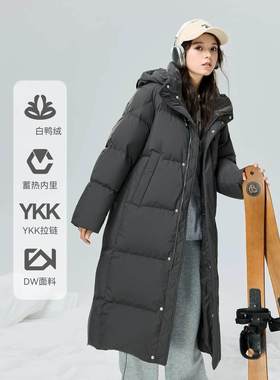 CV凸乆鸟长款羽绒服女过膝2026年冬新款加厚保暖宽松95白鸭绒外套
