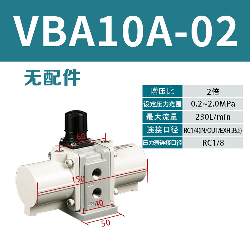 御舵SMC型气动增压阀空气加压器气体增压缸泵VBA10A-02/20A-03/40