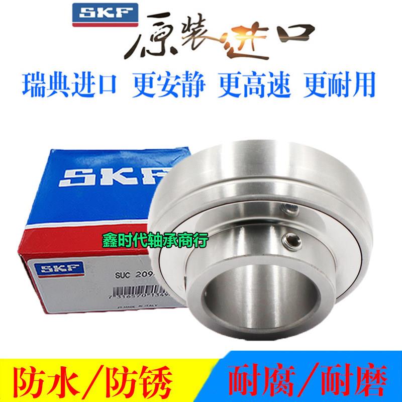 进口不锈钢外球面防水轴承UC SUC204 205 206 207 208 209 210