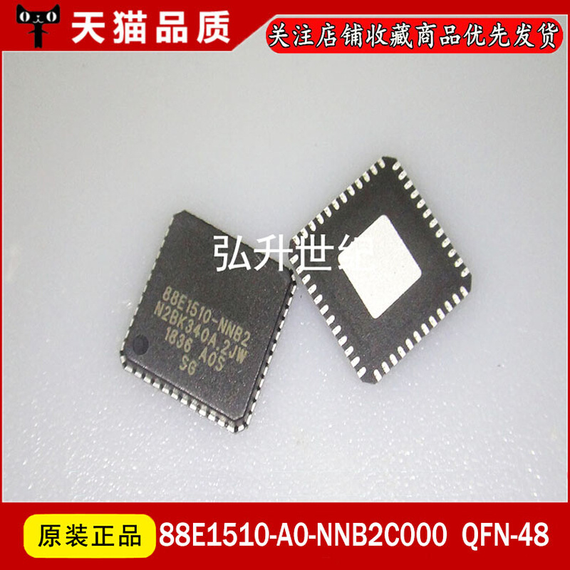 全新原装 88E1510-A0-NNB2I000 88E1510-A0 QFN48欢迎咨询