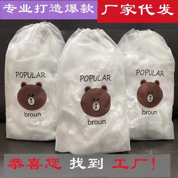 食品PE保鲜袋小熊袋装一次性保鲜膜套方便快厨房家用剩菜水果碗罩