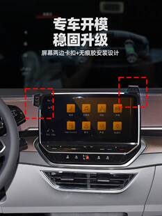 适用于大众21-23款ID3/ID4X/ID6X车载手机支架crozz屏幕底座改装