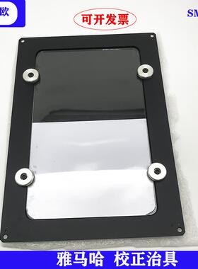 KM0-M880F-400贴片机 贴装反馈玻璃板校正治具