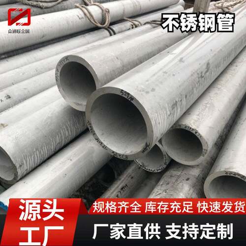 天津大口径304 TP321不锈钢无缝管S32168 S32100光亮精轧管