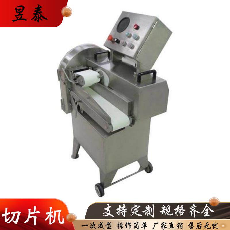 厂家定制鱼肉切片机 多功能鱼肉鱼片机 全自动猪肉熟肉切片机