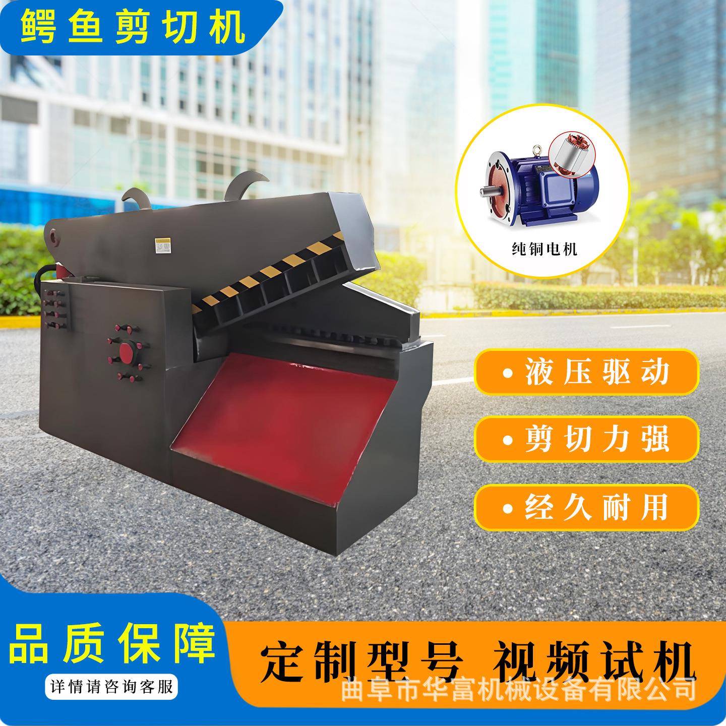 200吨废铝金属切断机金属液压剪切铁机金属废料切断机价格