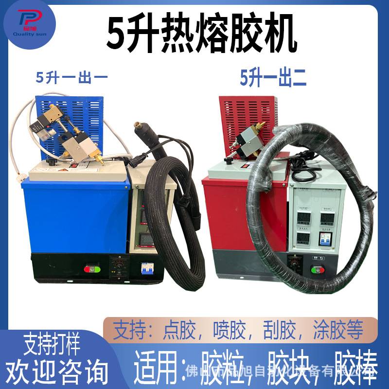 厂家直销热熔胶机自动点胶机配件10升齿轮泵气泵手持式半热熔胶机