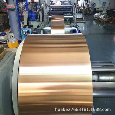 QBe2铍铜带  铜箔   电子端口  冲压料 0.01 - 200mm