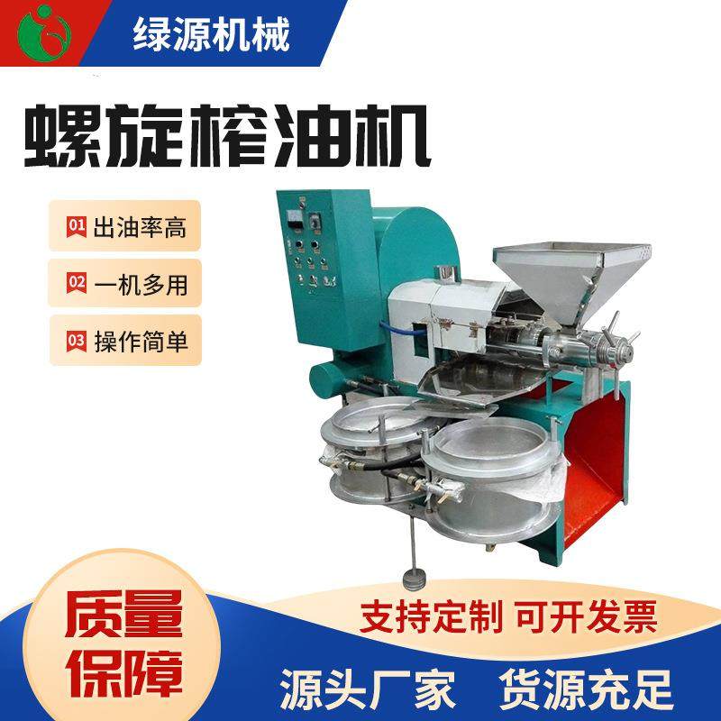 供应商用螺旋榨油机 全自动花生菜籽榨油机 食用油压榨设备,农机/农具/农膜,农产品加工设备,淘宝优惠券,粉丝福利购,淘宝优惠卷