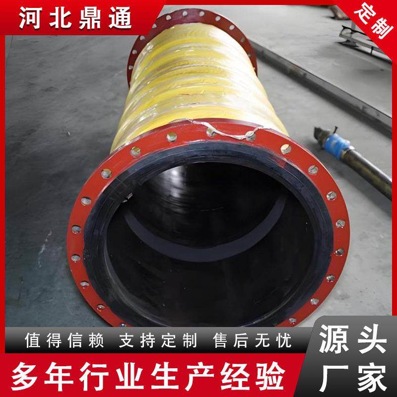 工业大口径胶管耐磨法兰输油软管吸排抽沙橡胶管高压排水管泥浆管,标准件/零部件/工业耗材,其他液压元件,淘宝优惠券,粉丝福利购,淘宝优惠卷