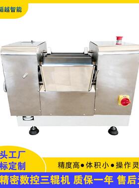 s80小型实验室不锈钢精密数控变频膏体电子浆料油墨三辊研磨机