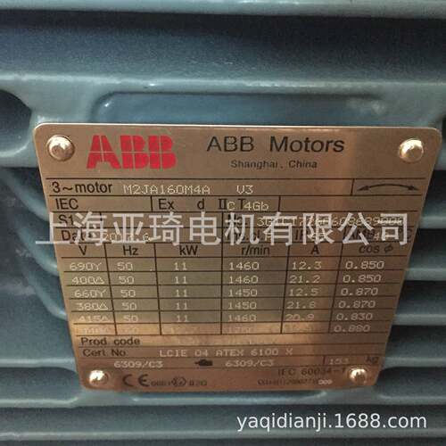 QABP160M2A-11KW上海变频电机IC416变频马达现货