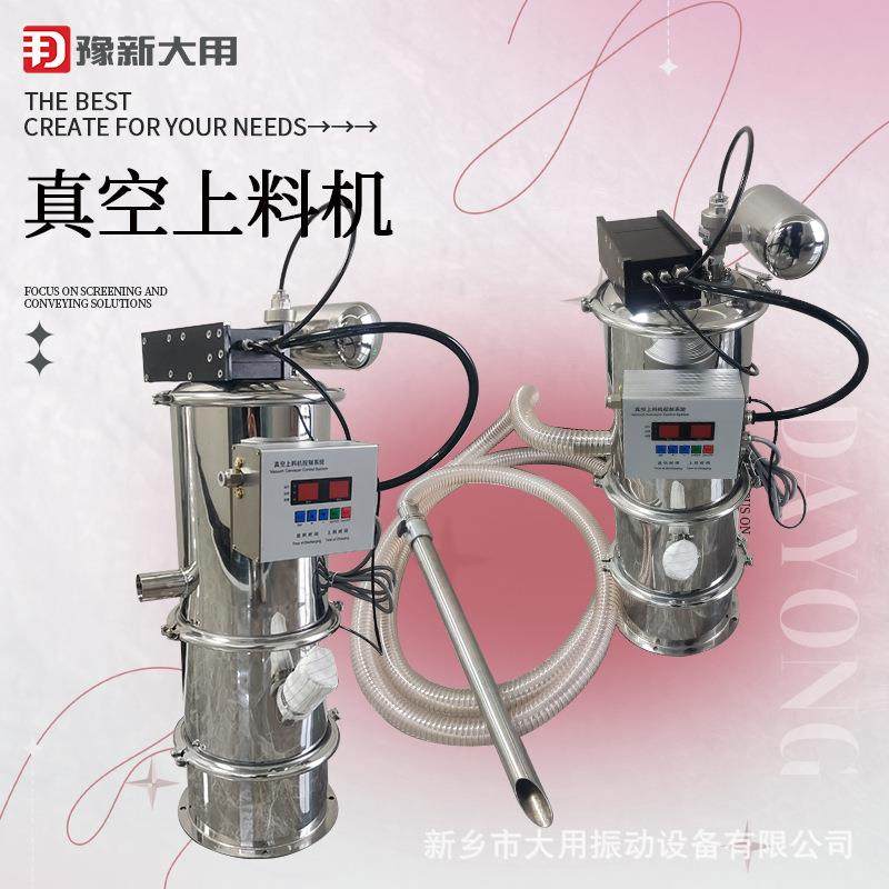 防爆粉末上料机 不锈钢吸料机 粉体自动给料机,搬运/仓储/物流设备,加料机,淘宝优惠券,粉丝福利购,淘宝优惠卷