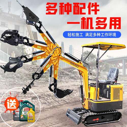 2026新款微挖小型挖掘机excavator 装修工程破碎电动小挖机