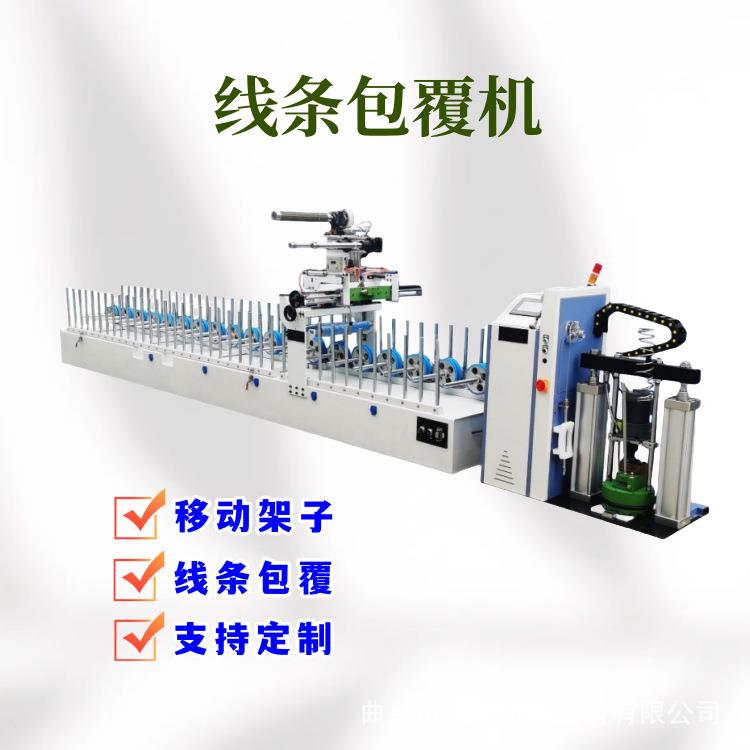 外贸出口冷热胶铝型材门边PVC覆膜包覆机 家装木格栅墙板覆面机