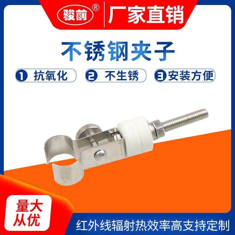 镀金双孔管 专用不锈钢夹子石英加热管 碳钎维加热管 厂家直销