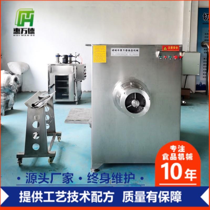 肉制品腊肠冻肉绞肉机 大型鲜肉绞肉机商用鸭架鸡架绞肉设备