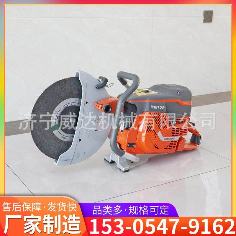 K1270内燃锯轨机铁路手持式汽油钢轨切割机内燃钢轨切割机,机械设备,矿山专用设备,淘宝优惠券,粉丝福利购,淘宝优惠卷