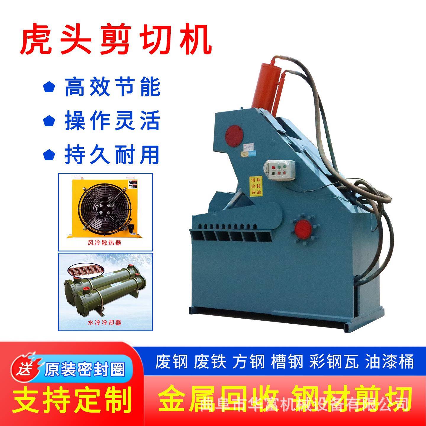 200吨一米剪口金属剪切机废钢铝合金切断机金属废料自动剪切机视