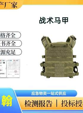 快拆战术背心多功能快脱防弹背心外套军迷CS以色列K19同款现货