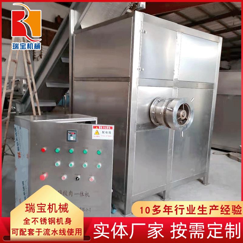 冷库肉绞肉机 宠物食品绞肉机 冻肉破碎绞碎机器 生物提取绞肉机