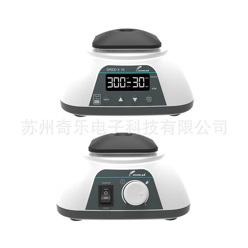 VM500S/VM500Pro/X多功能涡旋混匀器多功能旋涡混匀仪