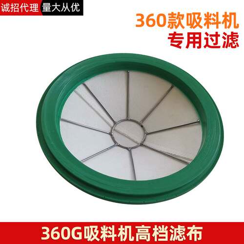 360吸料机配件过滤布覆膜防水静电过滤袋环保密封