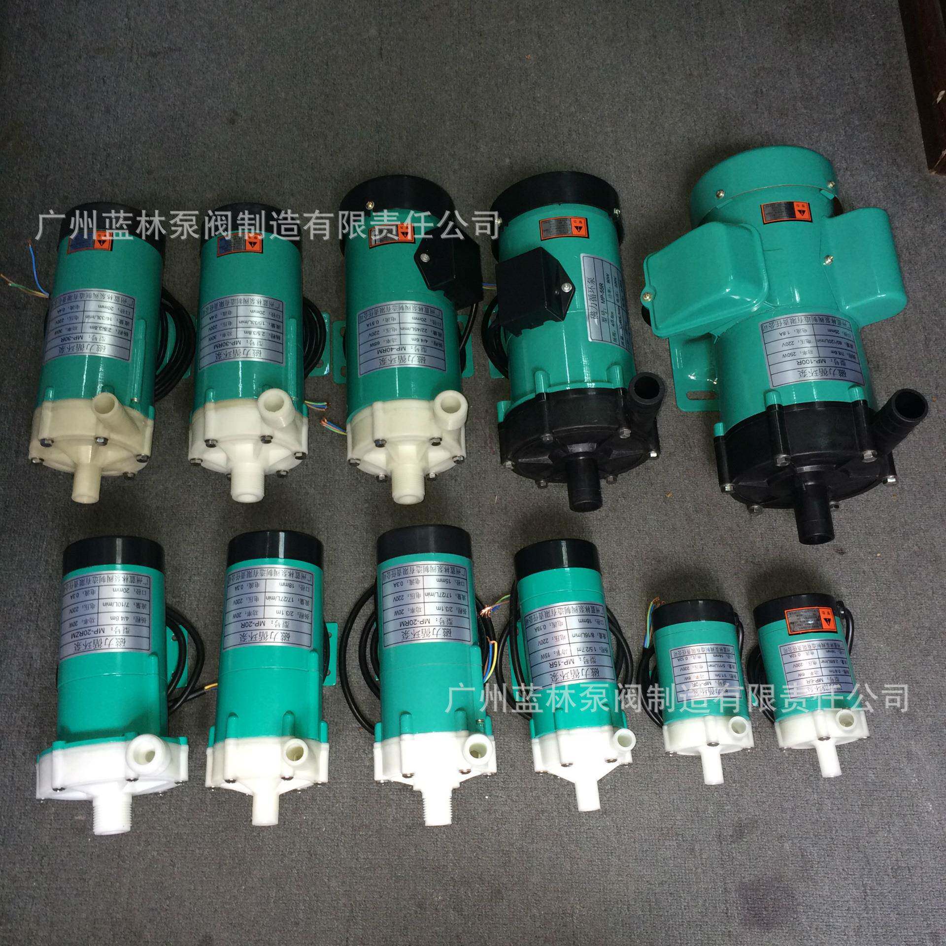 磁力驱动循环泵 MP15R磁力泵 现货供应 广州蓝林泵阀制造