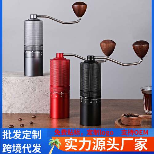 跨境手摇磨豆机中调不锈钢咖啡研磨机便携手磨咖啡机亚马逊爆款