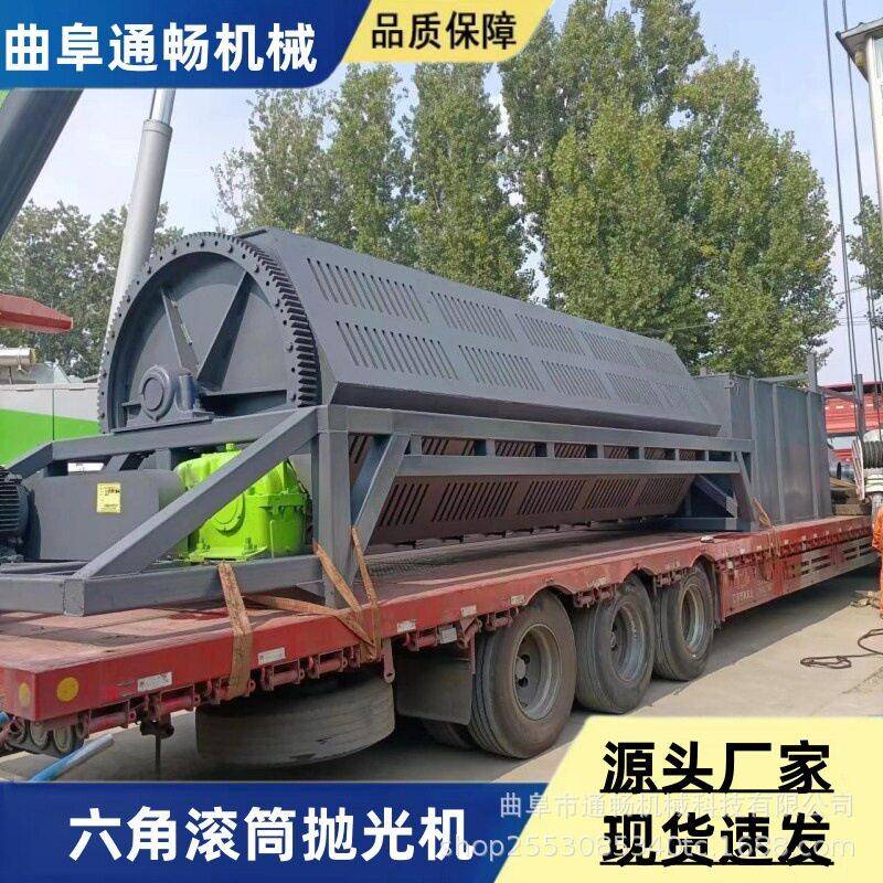 通畅定制六角滚筒抛光机设备 批量文物玩具去毛刺打磨机厂家