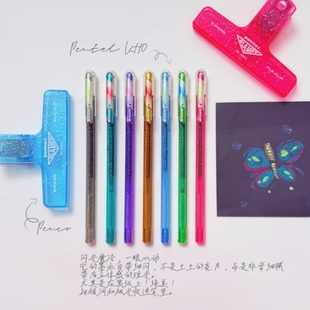 派通 k110金属闪光笔啫喱笔手帐涂鸦 1.0mm