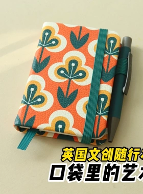 Bookaroo 手帐记事本A7迷你硬面圆珠笔口袋本无酸纸不硌手套装