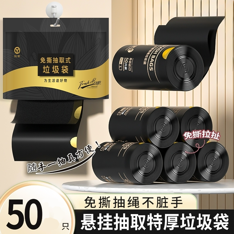 免撕双面加厚垃圾袋家用手提式抽绳自动收口黑色塑料袋实惠装