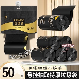 免撕双面加厚垃圾袋家用手提式抽绳自动收口黑色塑料袋实惠装