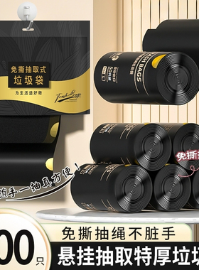 免撕双面加厚垃圾袋家用手提式抽绳自动收口黑色塑料袋实惠装