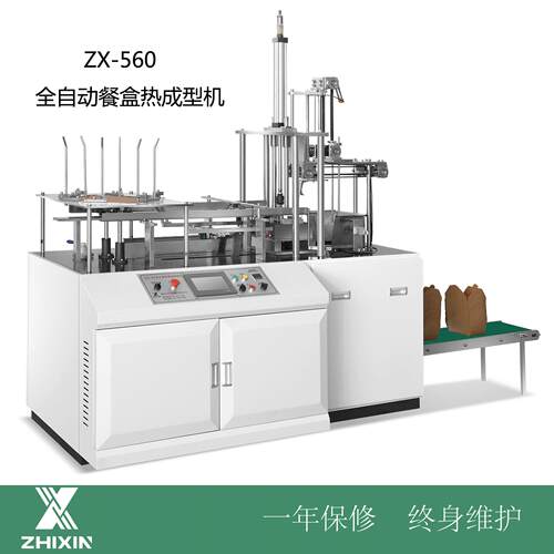 机械生产热成型机 餐盒成型机 瓦楞纸盒机白卡纸盒成型机